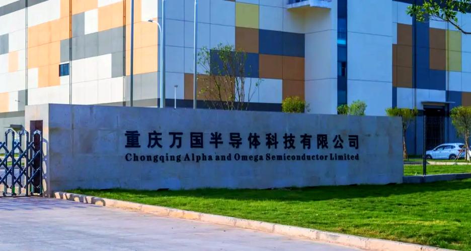 重庆半导体产业蓬勃发展,众多芯片公司涌现!