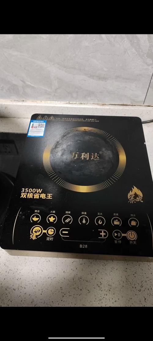 万利达电磁炉家用大功率商用3500w智能特价新款爆炒正品猛火灶