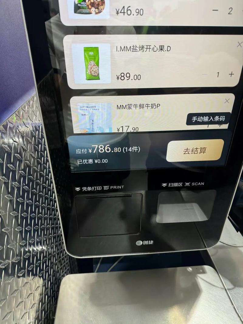 好事:不用我出钱.