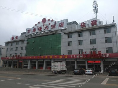鄂尔多斯万鼎隆大酒店图片,鄂尔多斯万鼎隆大酒店房间照片【携程酒店】