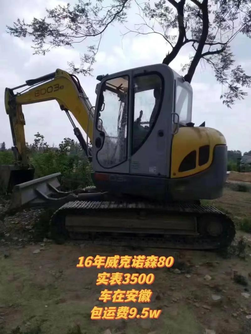 16年威客诺森,实表3500,车在安徽,9.5w